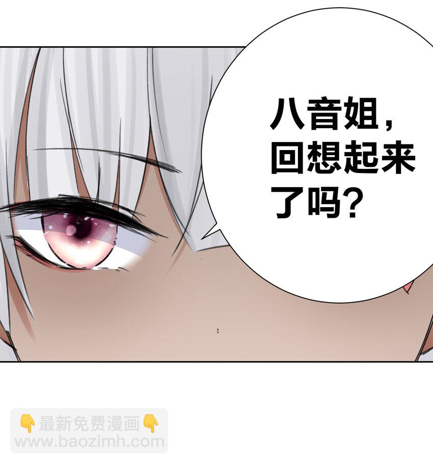 068 吉莉亚的身份(1/2)-第76话