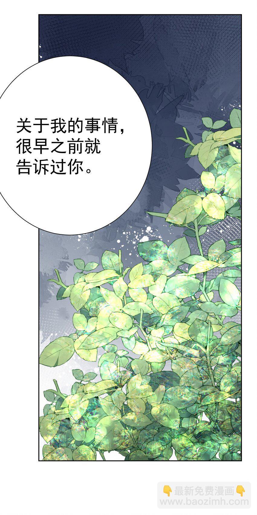 068 吉莉亚的身份(1/2)-第76话