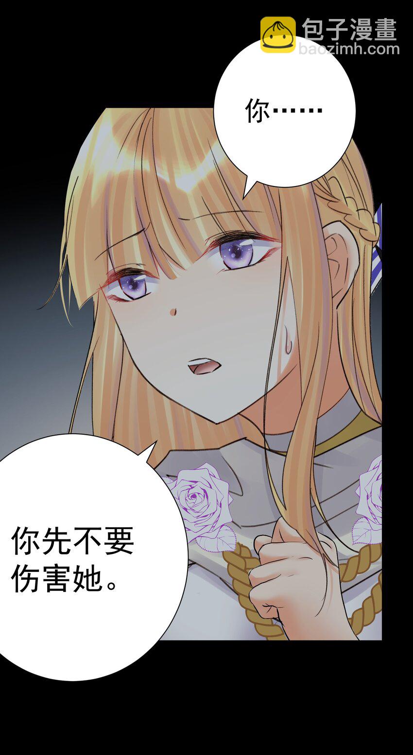 070 加冕为王(1/2)-第74话