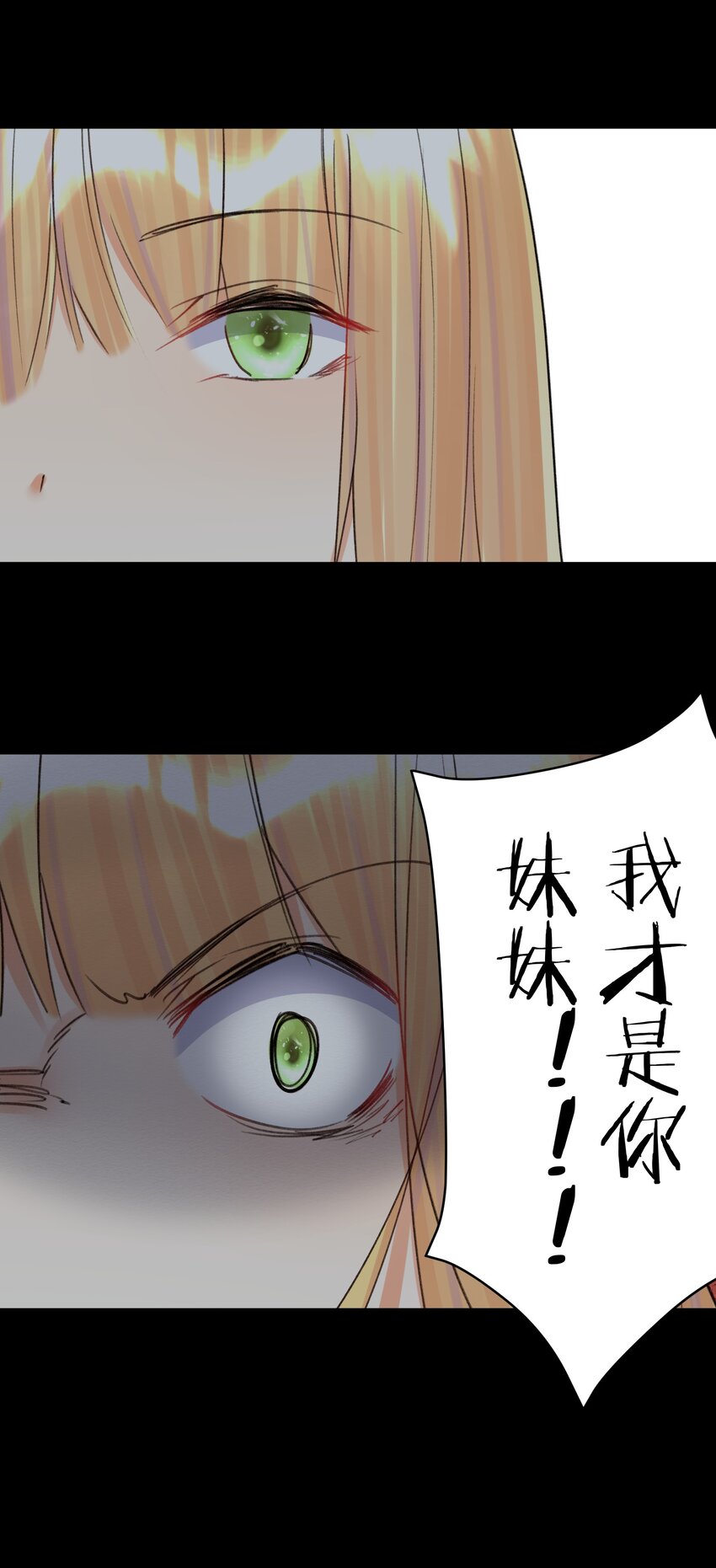 070 加冕为王(1/2)-第74话