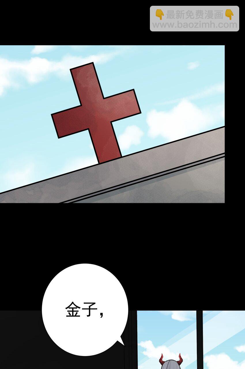 070 加冕为王(1/2)-第74话