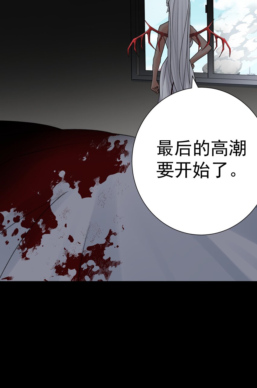 070 加冕为王(1/2)-第74话