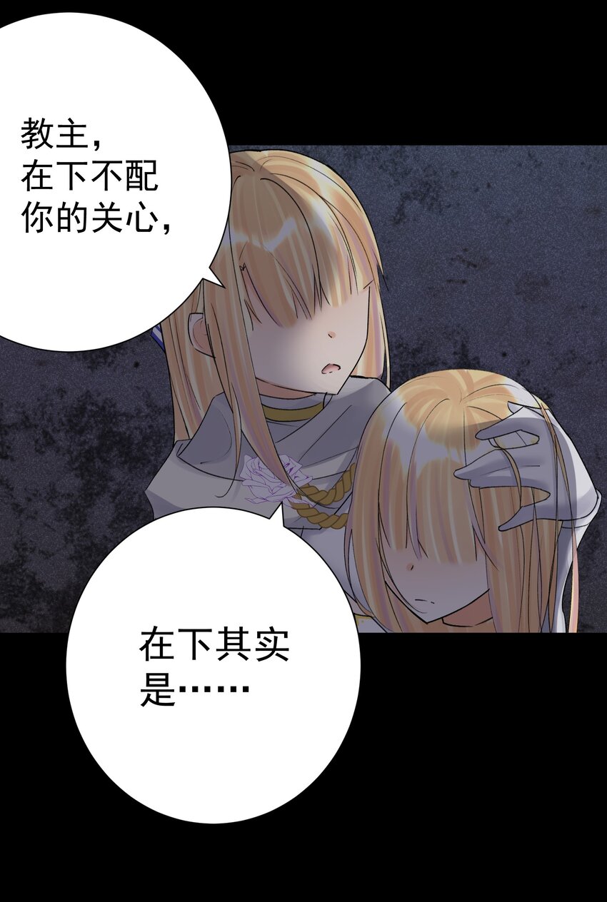 070 加冕为王(1/2)-第74话