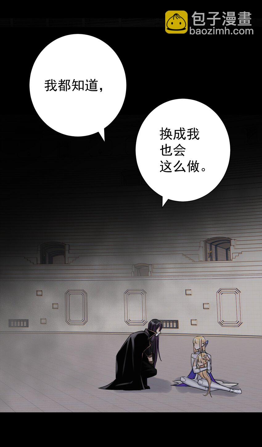 070 加冕为王(1/2)-第74话