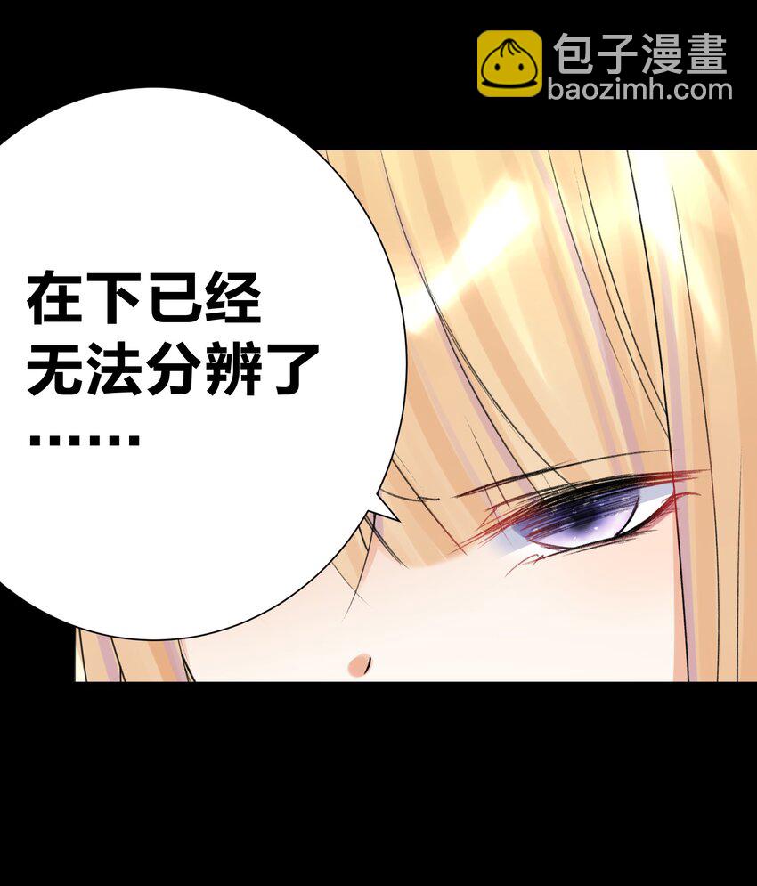 070 加冕为王(1/2)-第74话