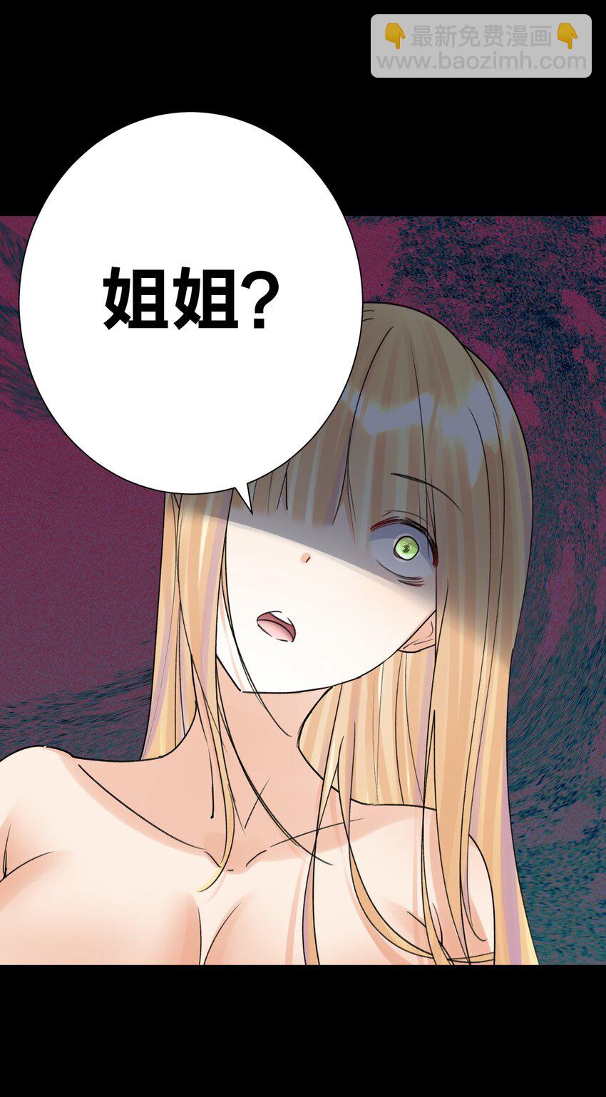 070 加冕为王(1/2)-第74话