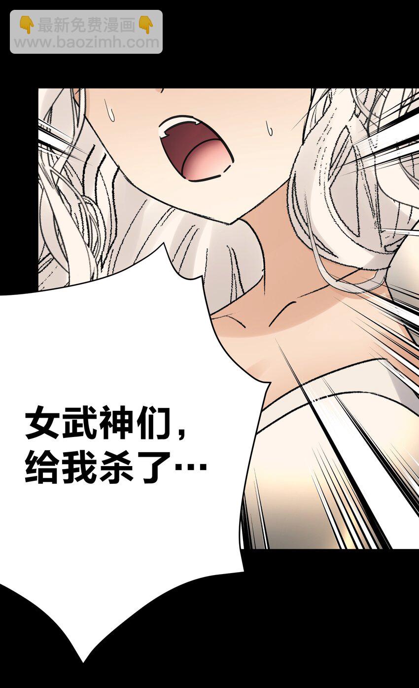 070 加冕为王(1/2)-第74话