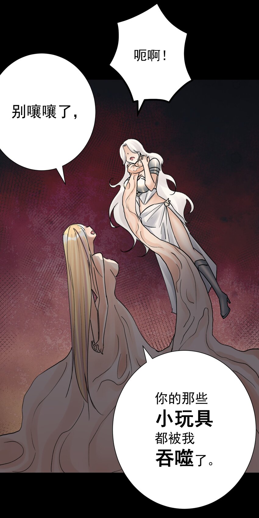 070 加冕为王(1/2)-第74话