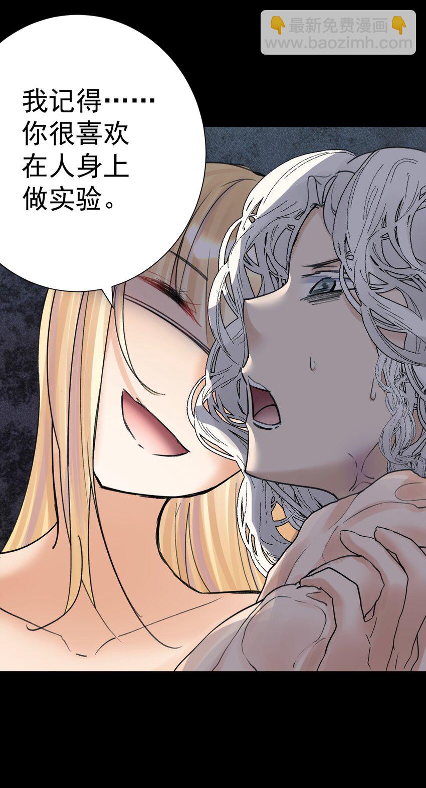 070 加冕为王(1/2)-第74话