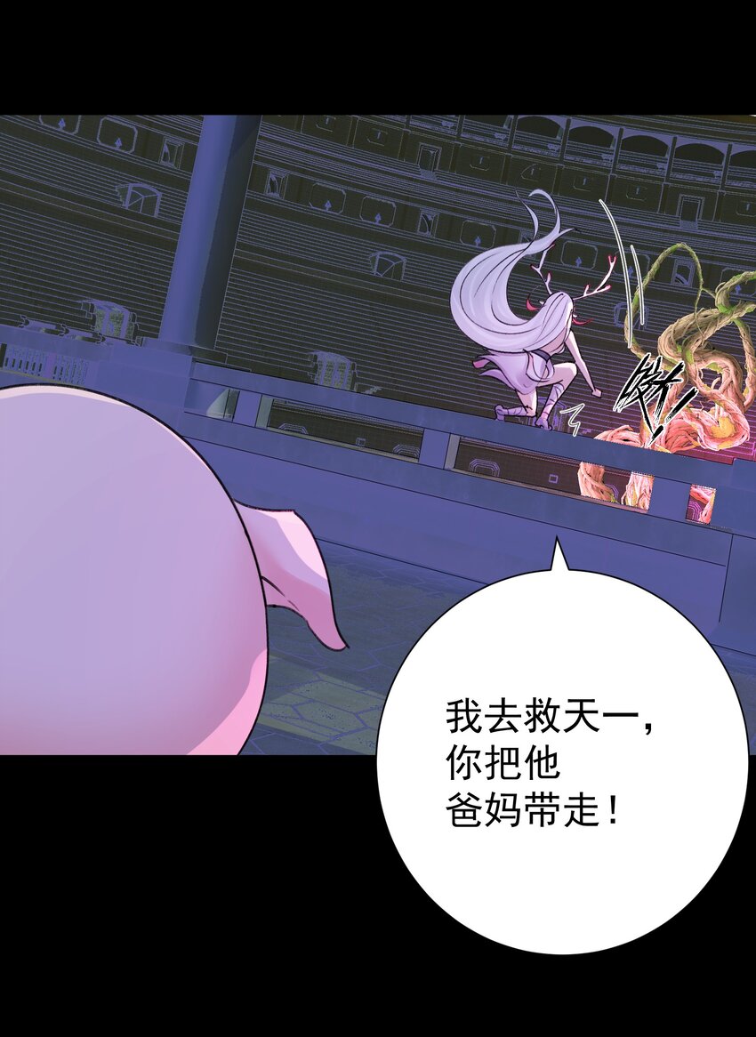 070 加冕为王(1/2)-第74话