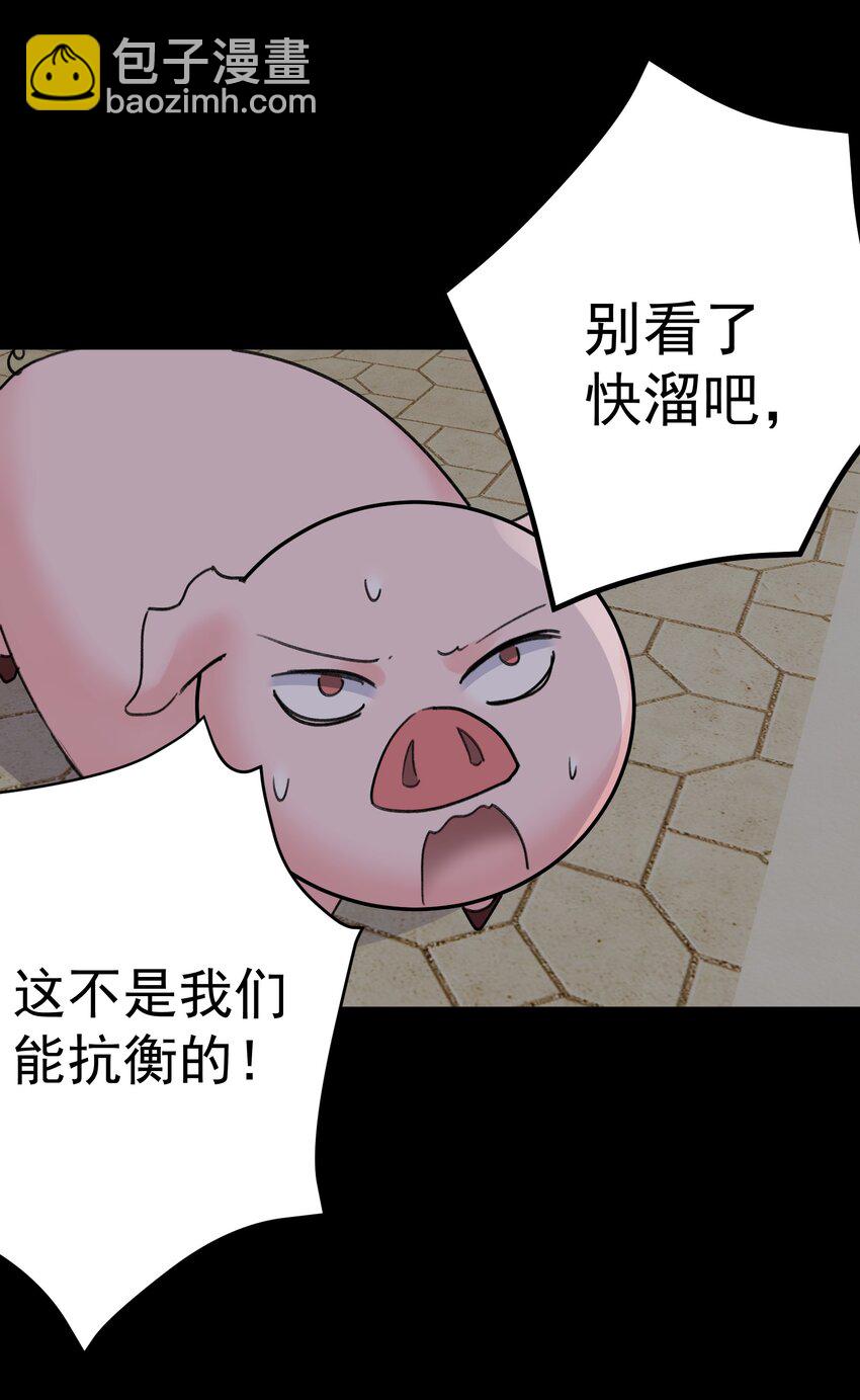 070 加冕为王(1/2)-第74话