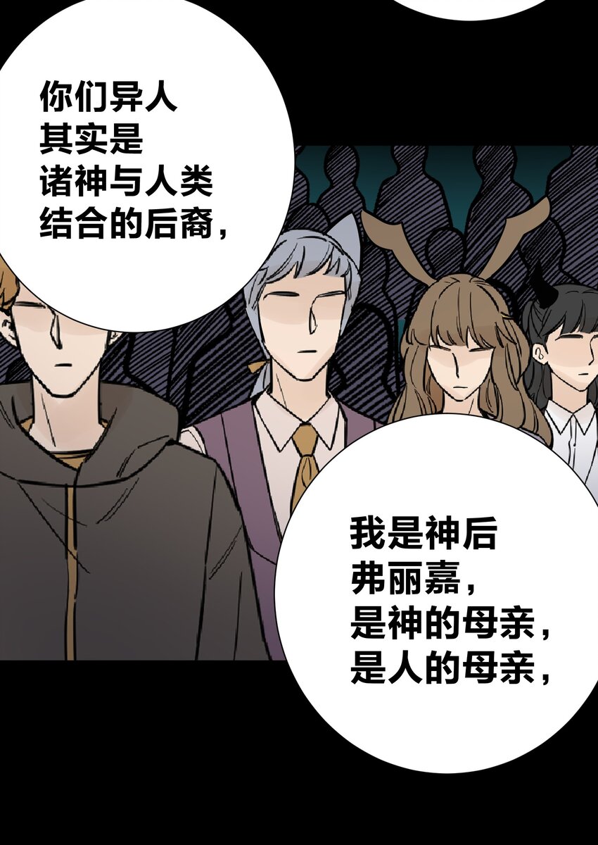 070 加冕为王(1/2)-第74话