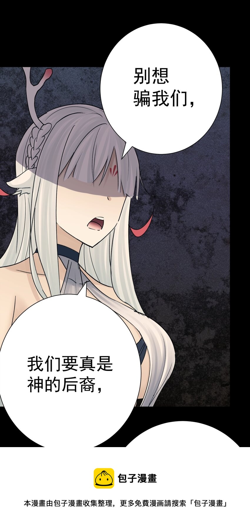 070 加冕为王(1/2)-第74话