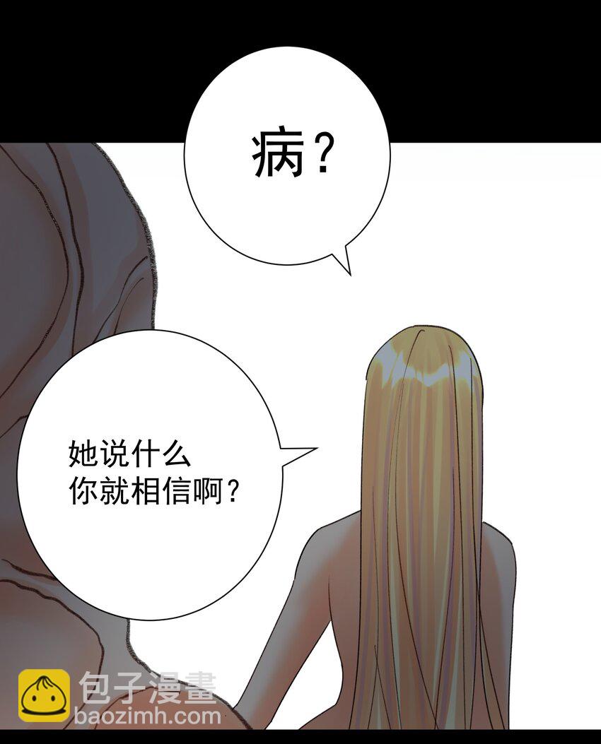 070 加冕为王(1/2)-第74话