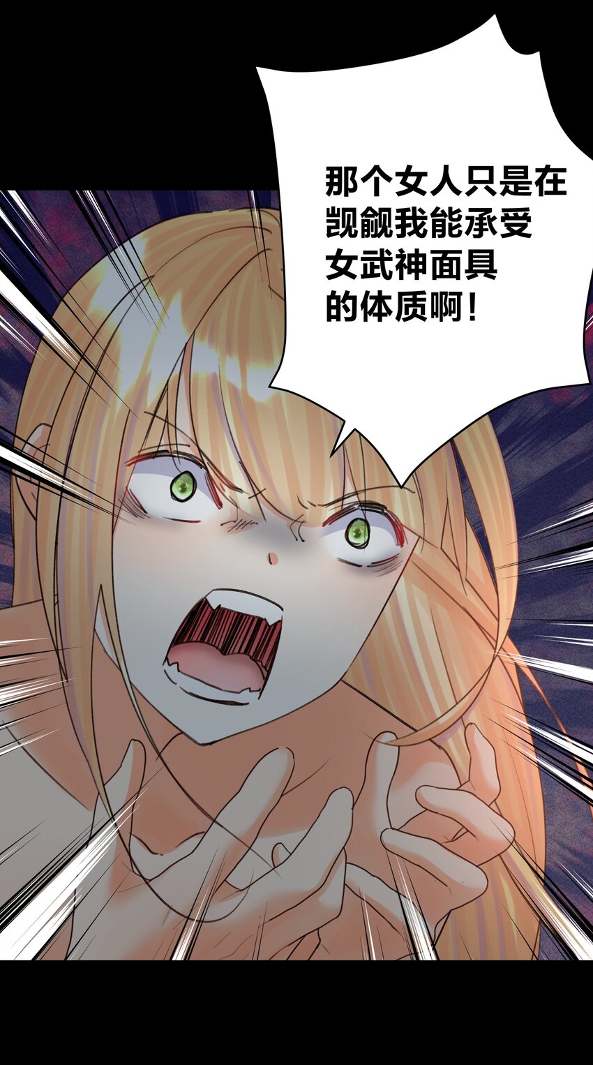 070 加冕为王(1/2)-第74话