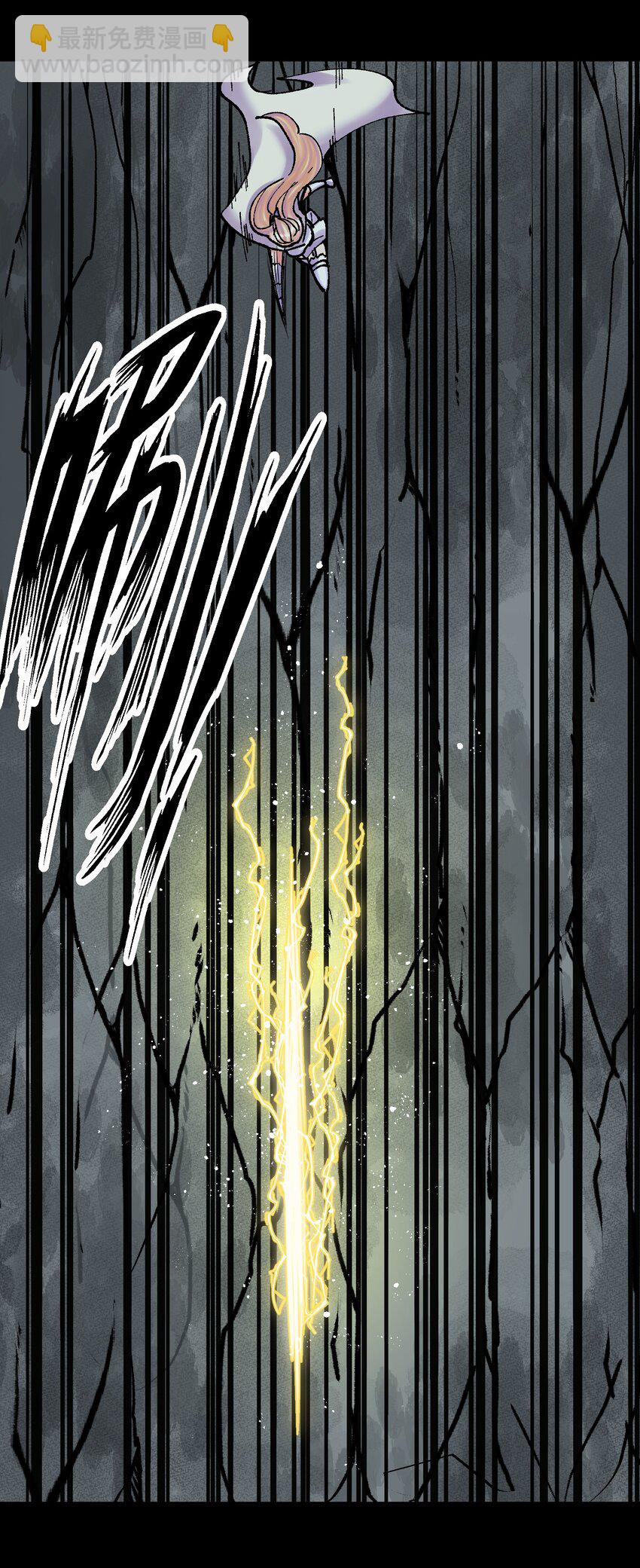 075 完美结局达成(1/2)-第80话