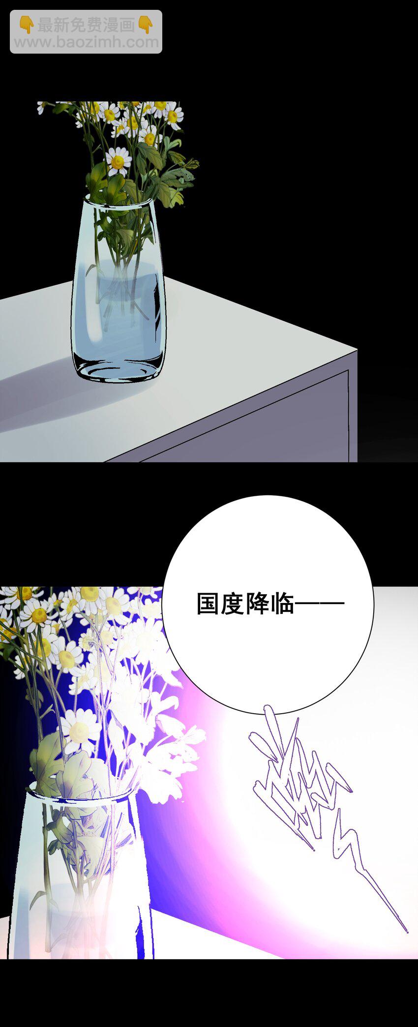 075 完美结局达成(1/2)-第80话