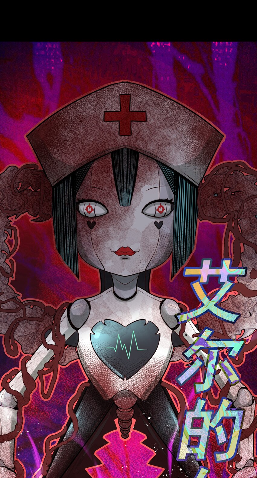 075 完美结局达成(1/2)-第80话