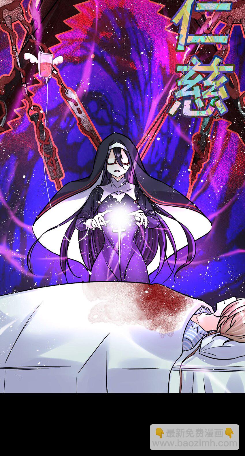 075 完美结局达成(1/2)-第80话