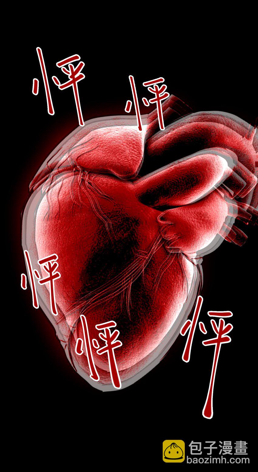 075 完美结局达成(1/2)-第80话