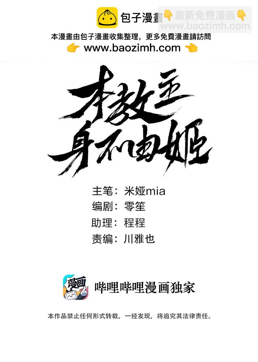 075 完美结局达成(1/2)-第80话