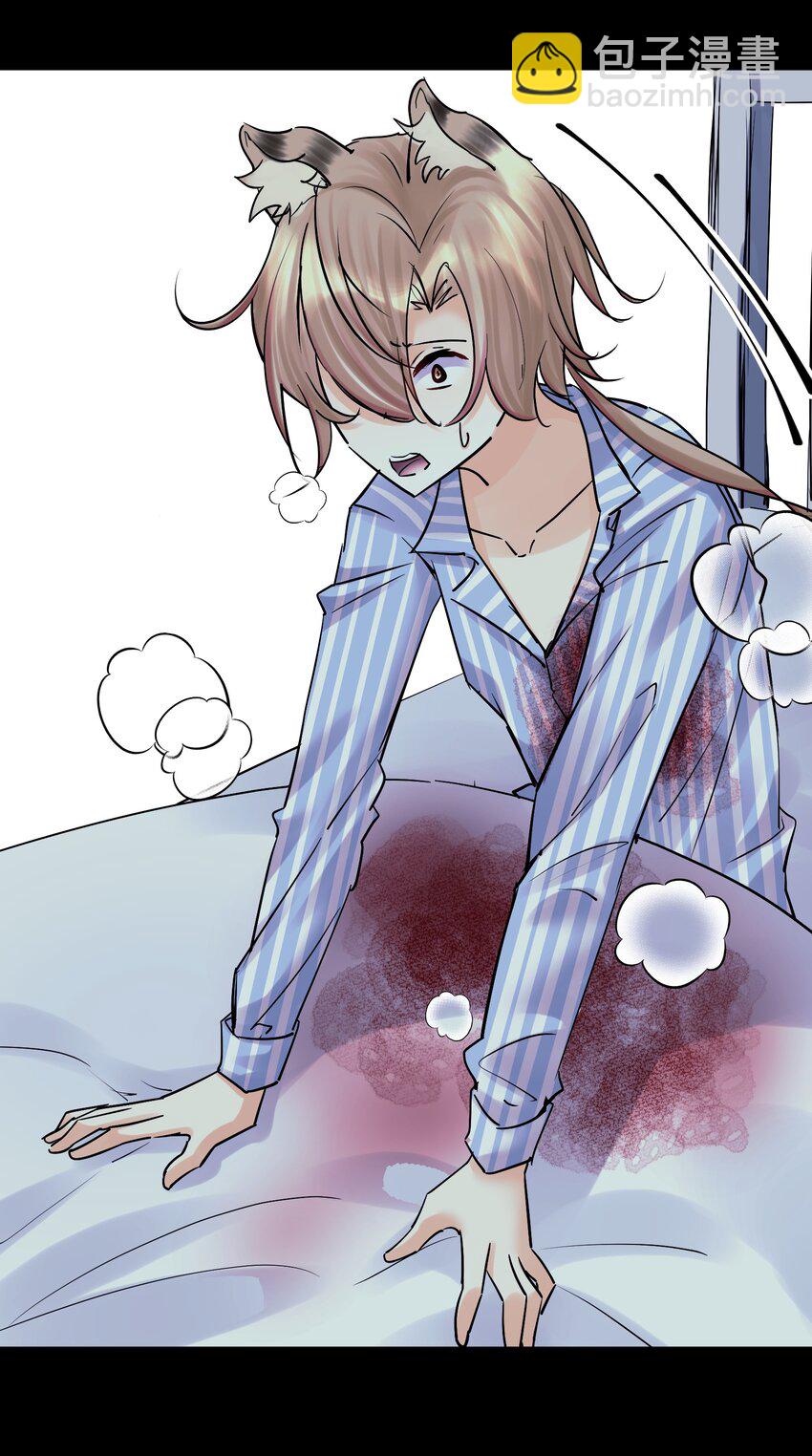 075 完美结局达成(1/2)-第80话