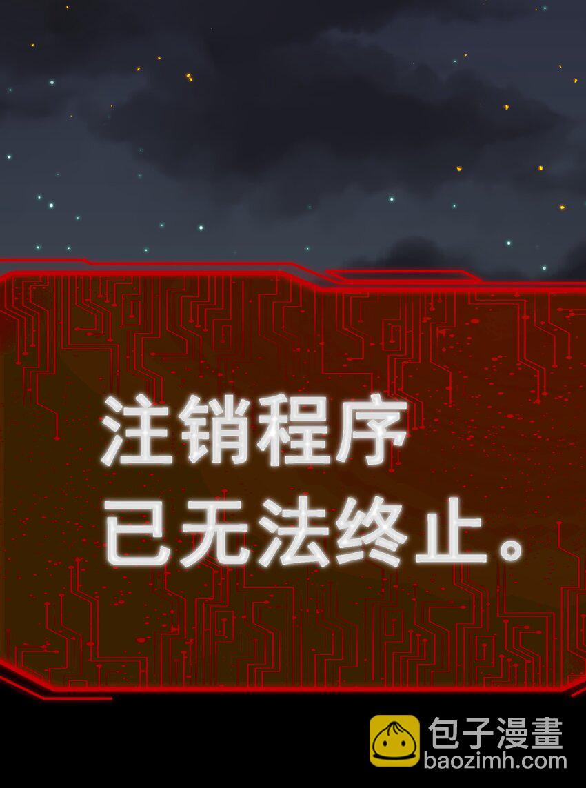 075 完美结局达成(1/2)-第80话