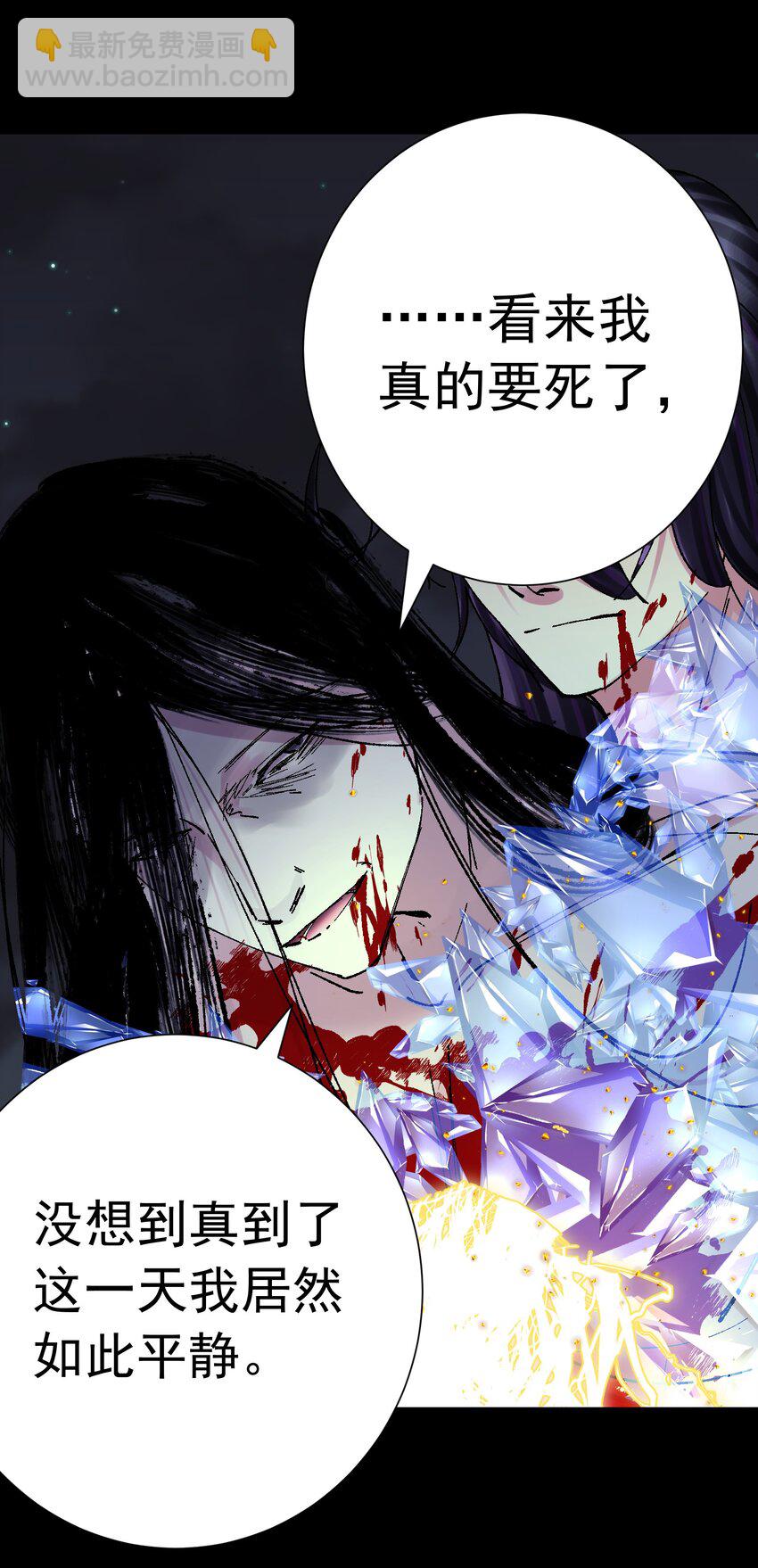 075 完美结局达成(1/2)-第80话