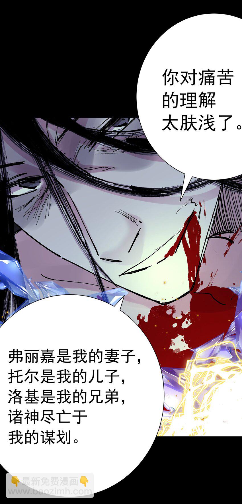 075 完美结局达成(1/2)-第80话