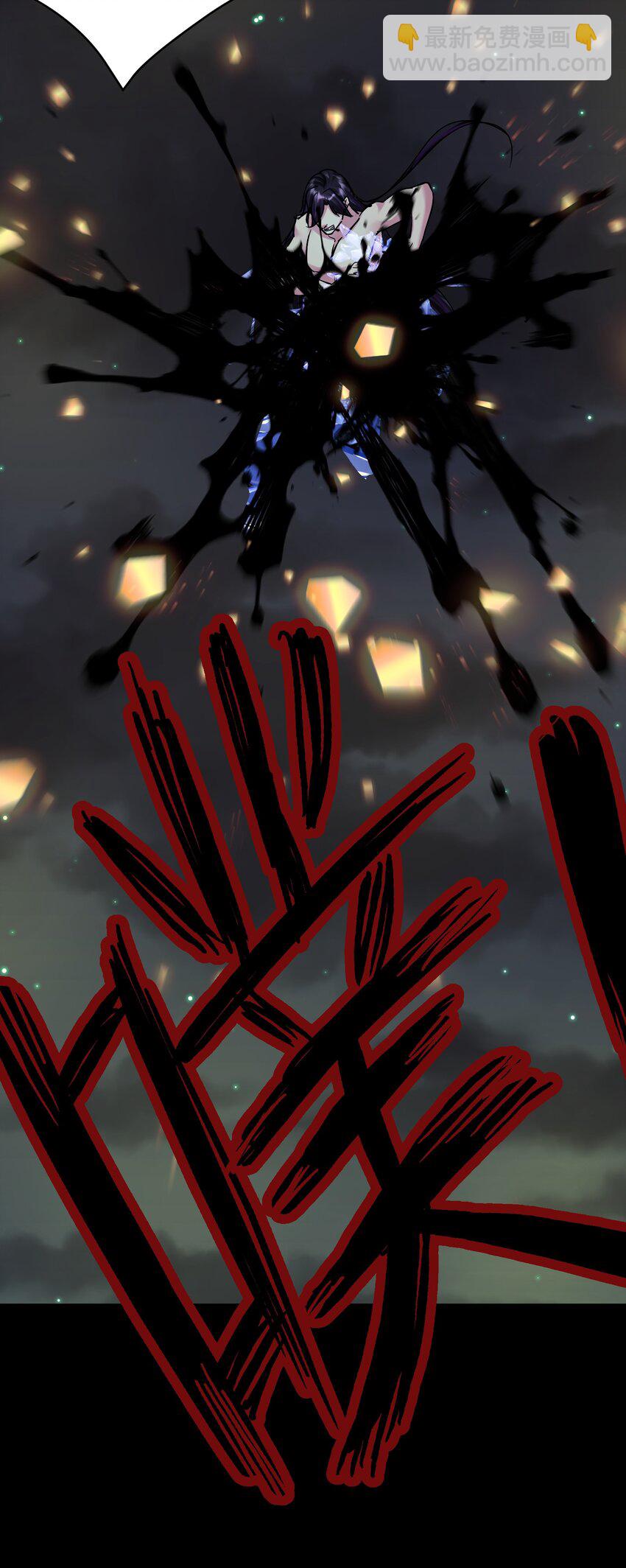 075 完美结局达成(1/2)-第80话