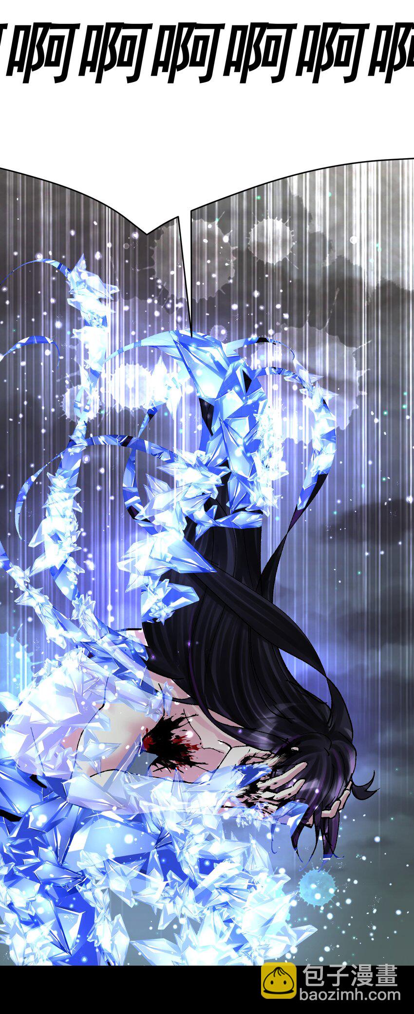 075 完美结局达成(1/2)-第80话