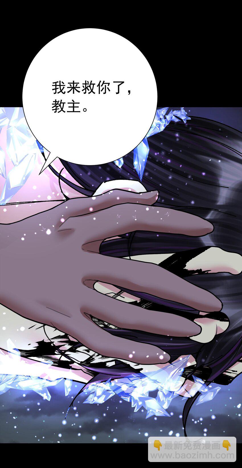 075 完美结局达成(1/2)-第80话