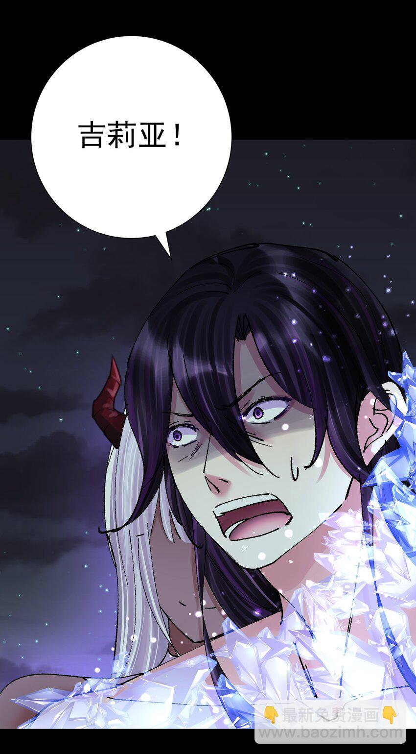 075 完美结局达成(1/2)-第80话