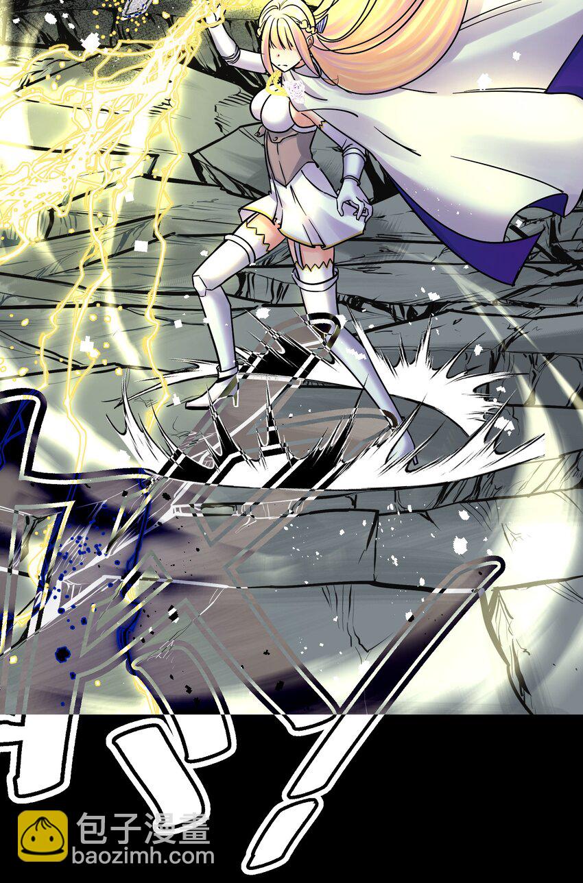 075 完美结局达成(1/2)-第80话