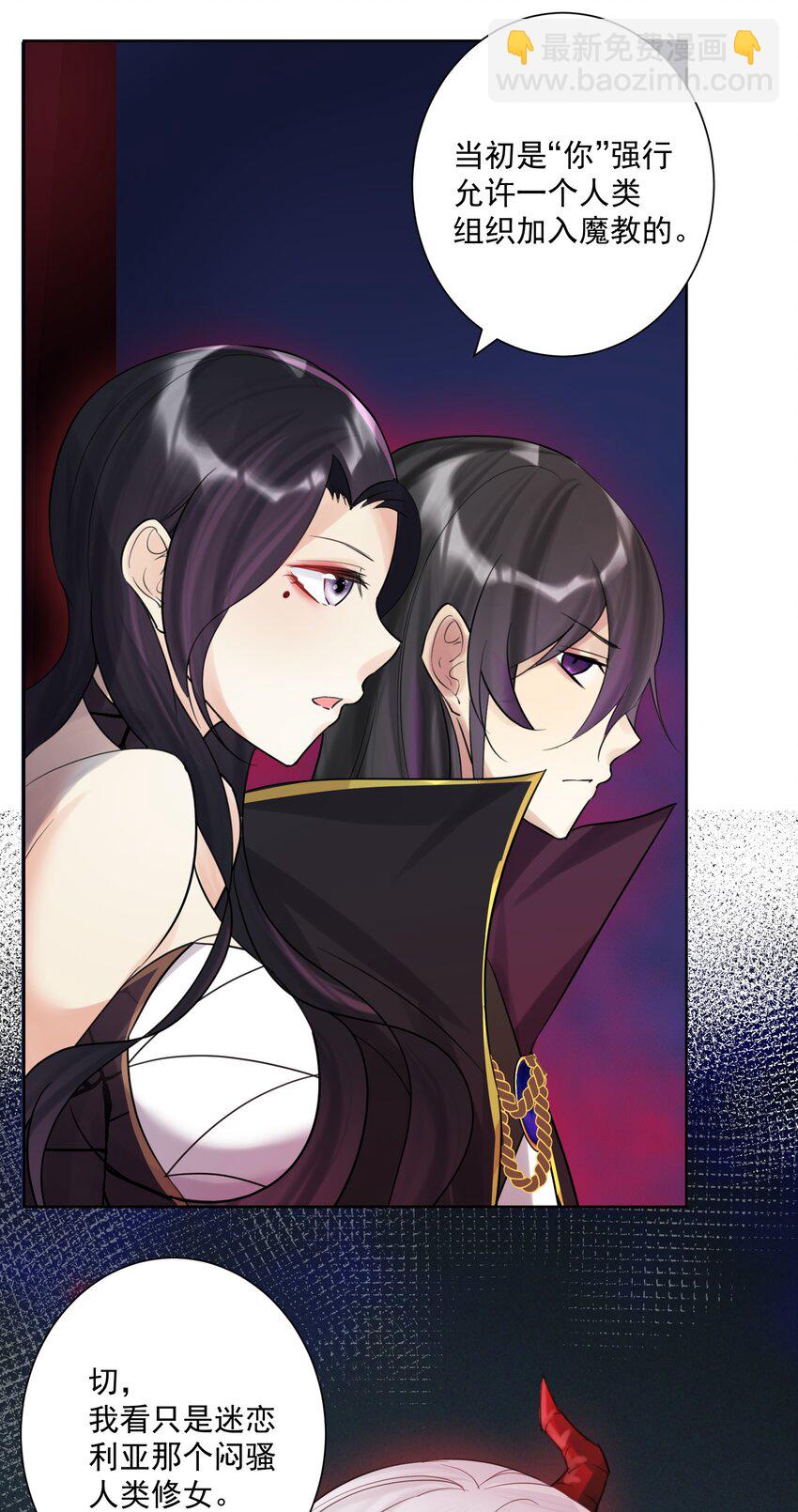 009 史诗任务！-第10话