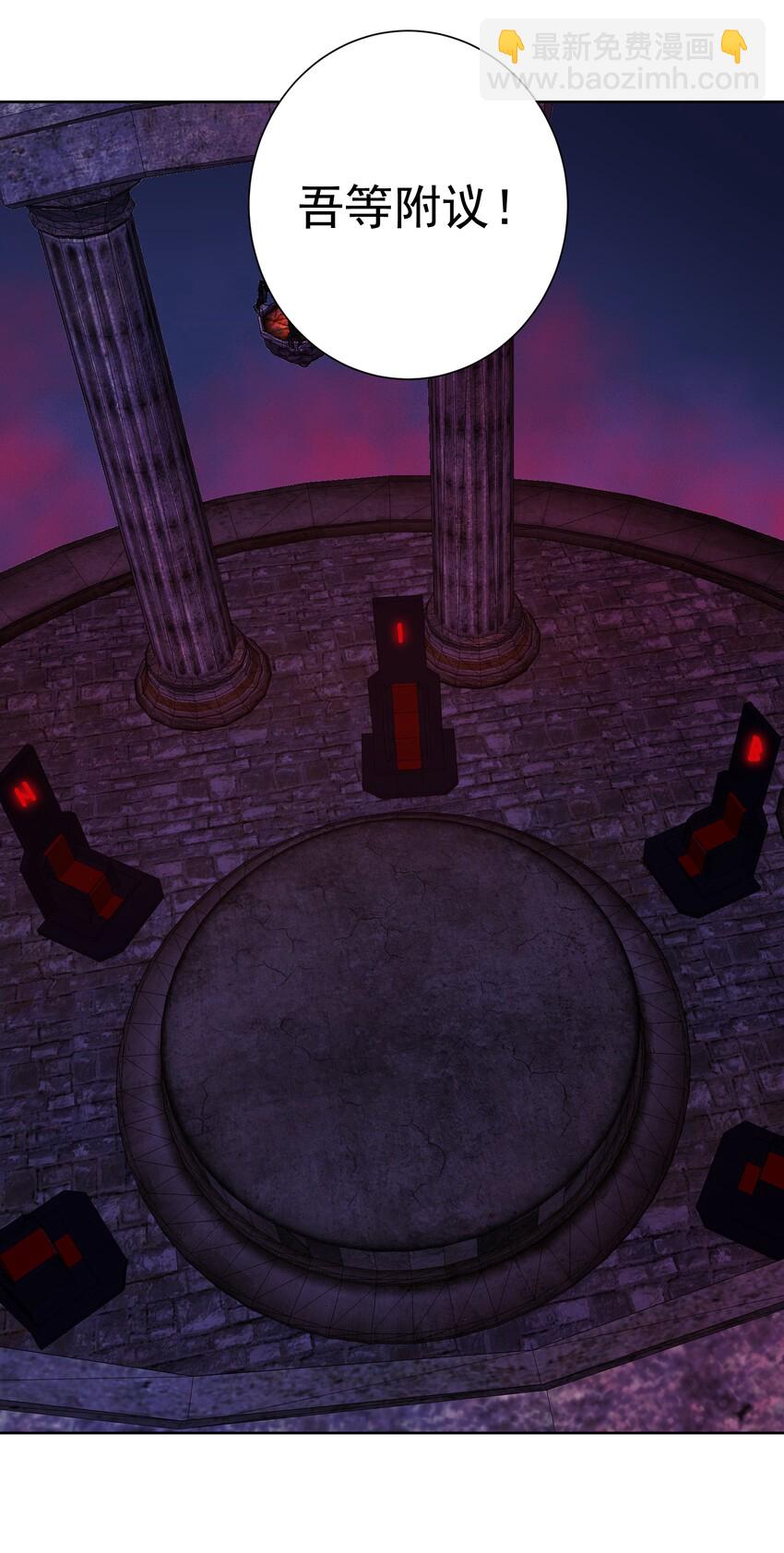 009 史诗任务！-第10话