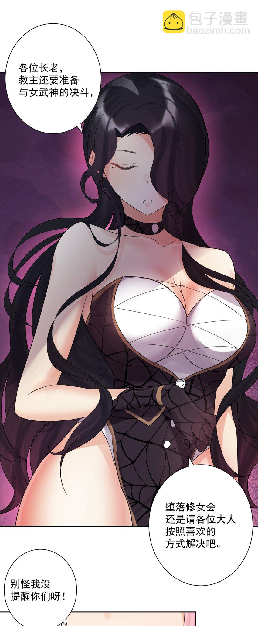 009 史诗任务！-第10话