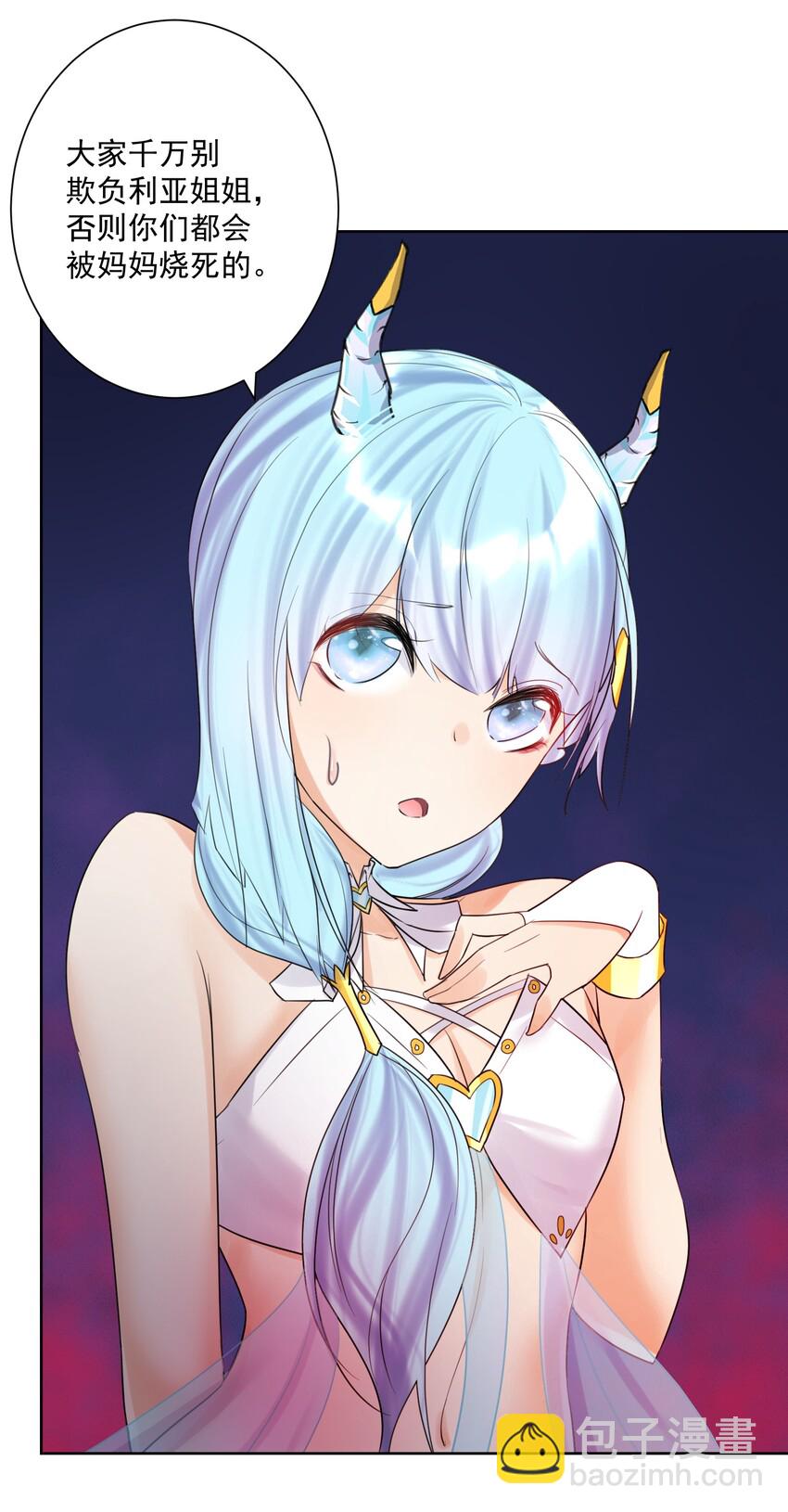 009 史诗任务！-第10话