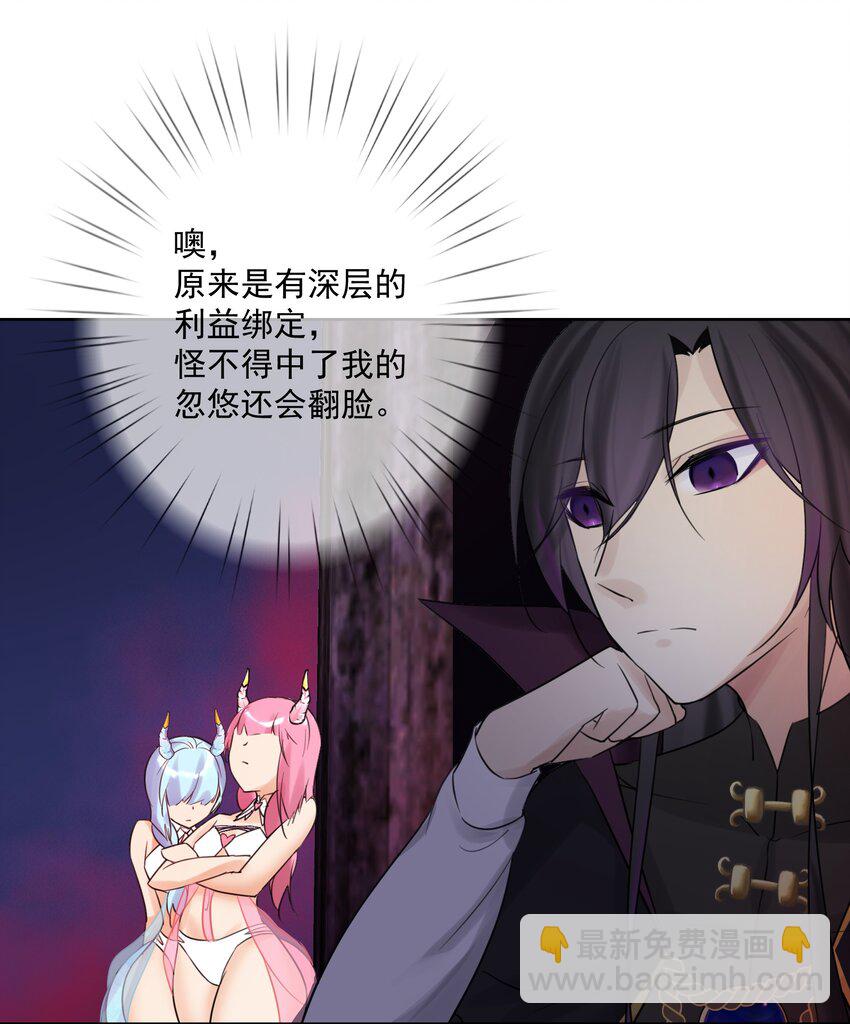 009 史诗任务！-第10话