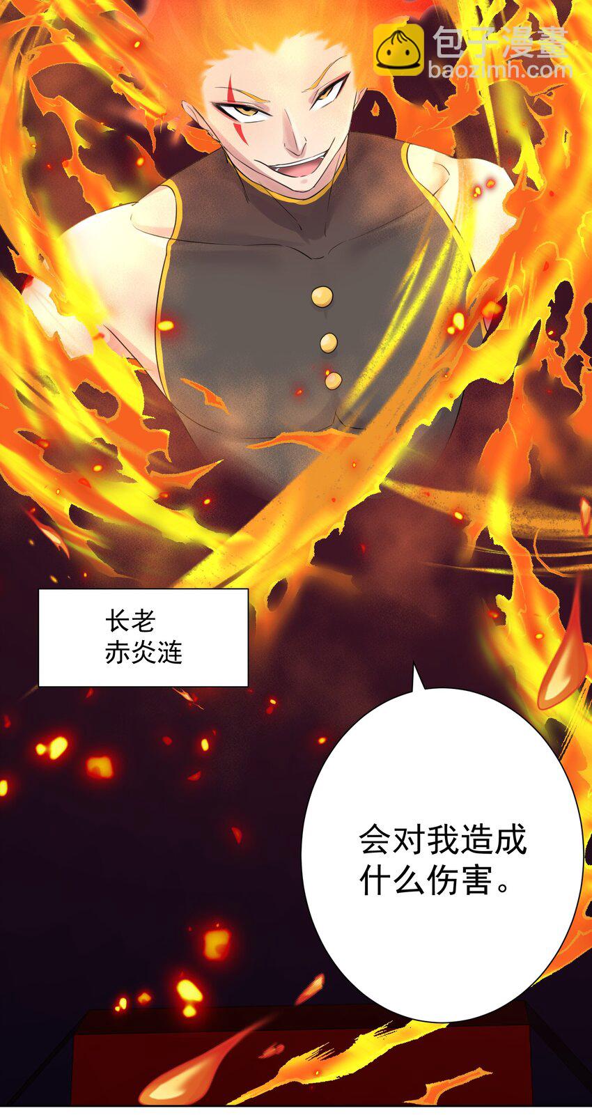 009 史诗任务！-第10话