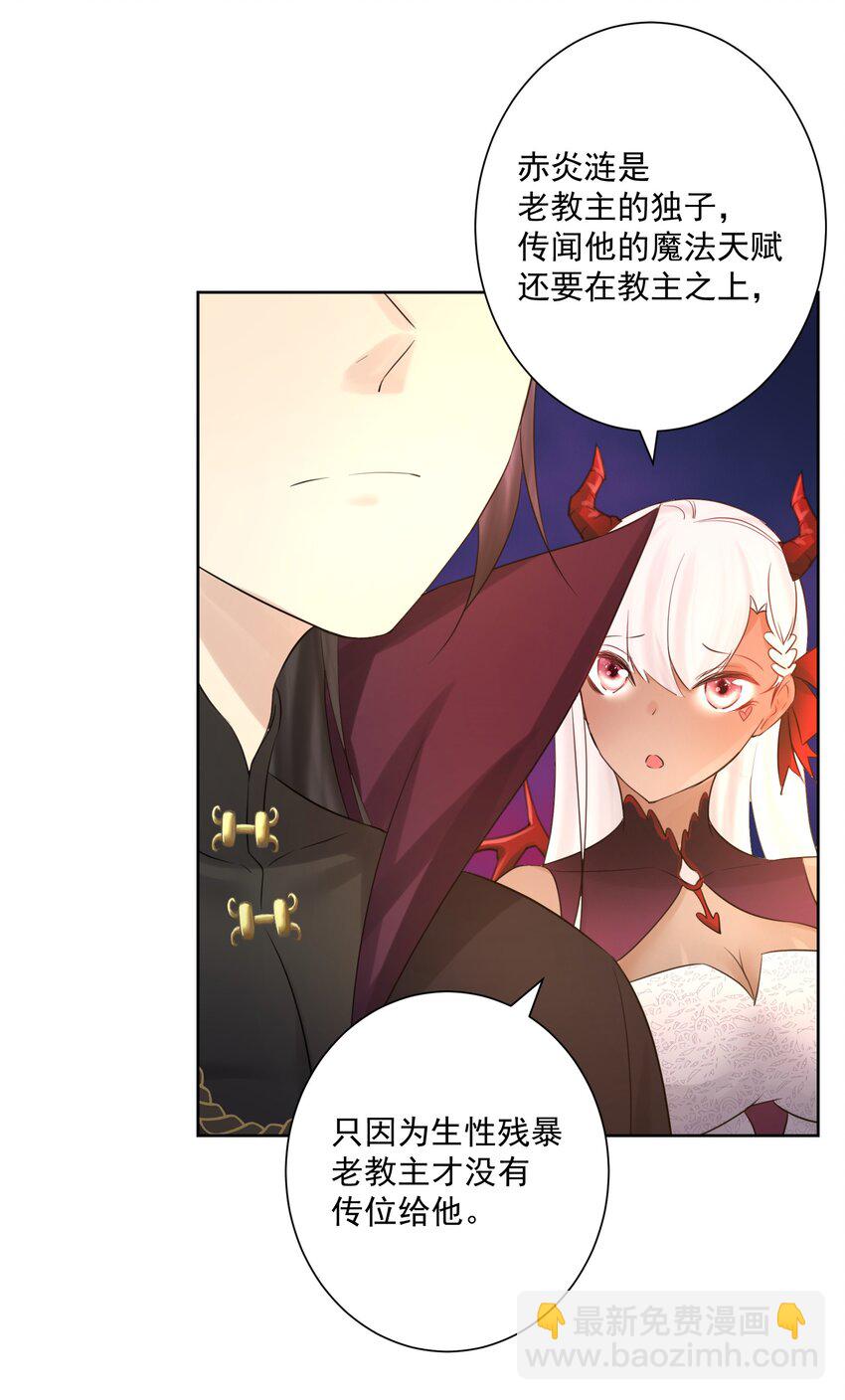 009 史诗任务！-第10话