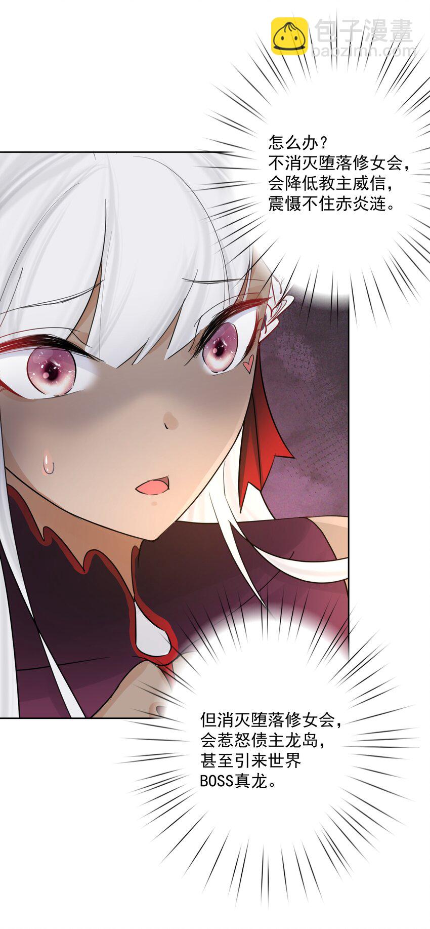 009 史诗任务！-第10话