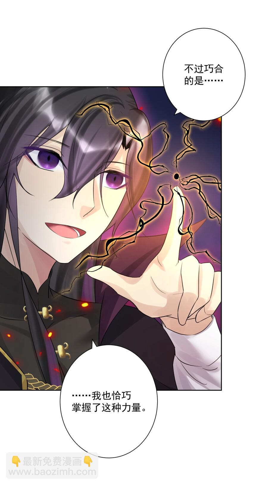 009 史诗任务！-第10话