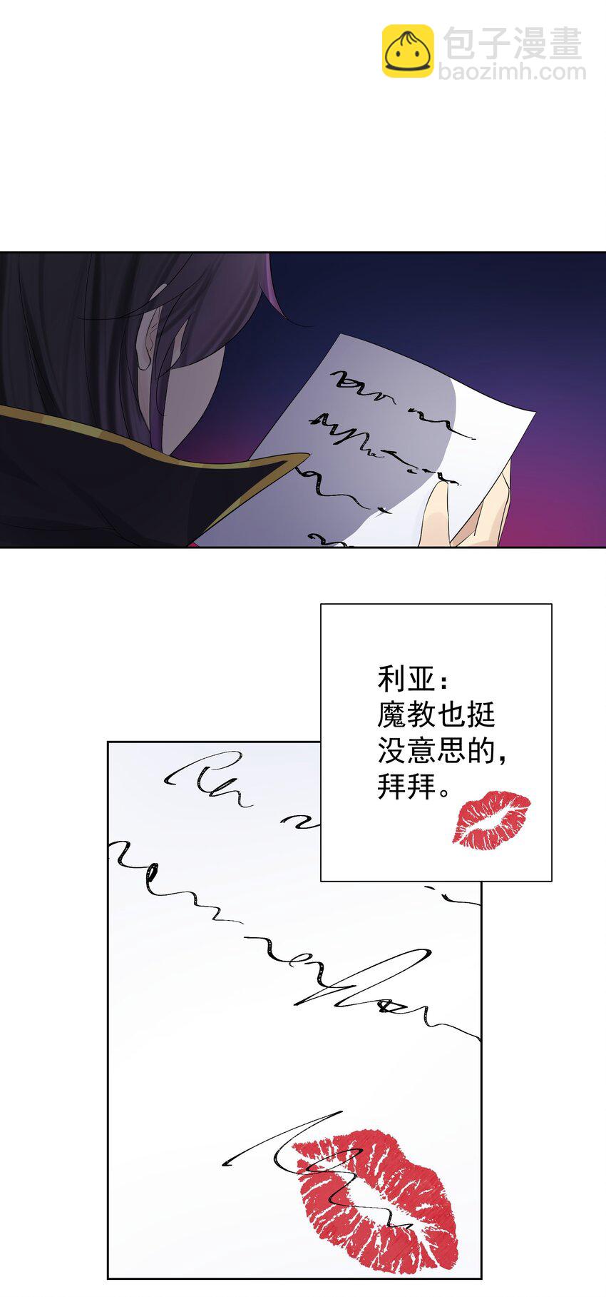 009 史诗任务！-第10话