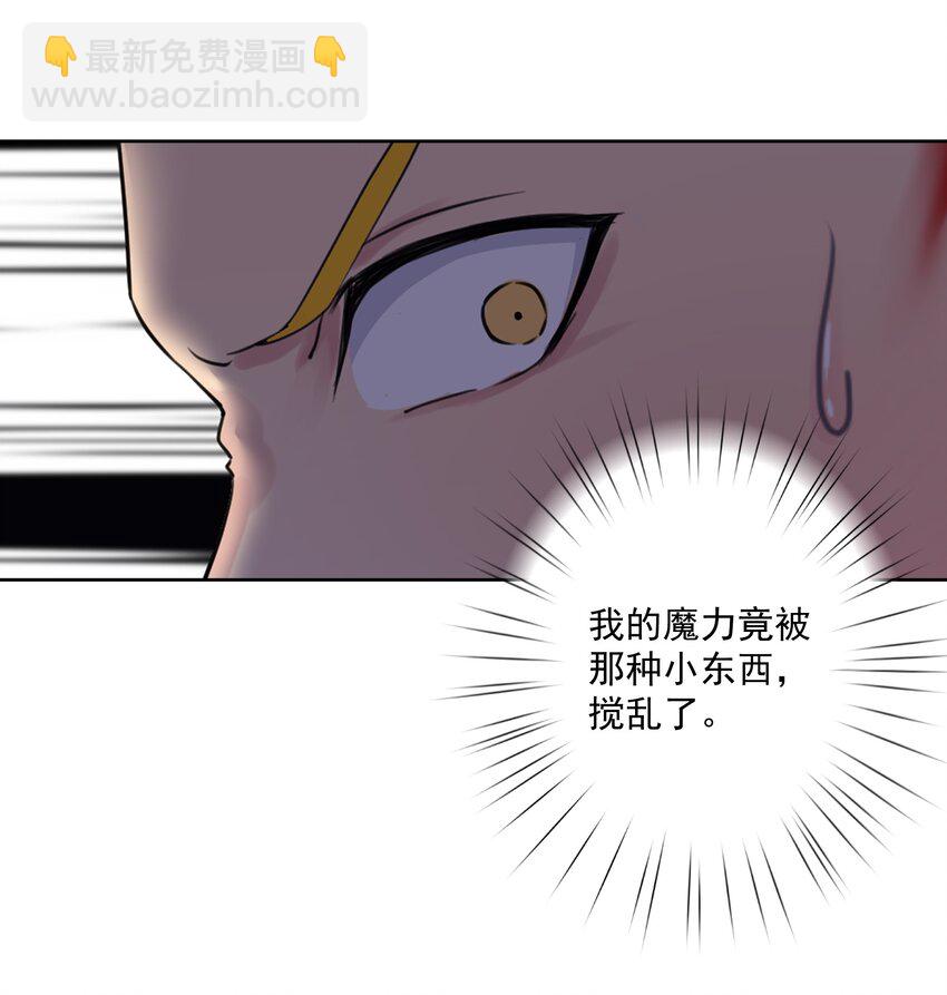 009 史诗任务！-第10话