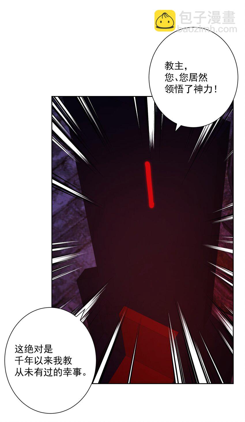 009 史诗任务！-第10话