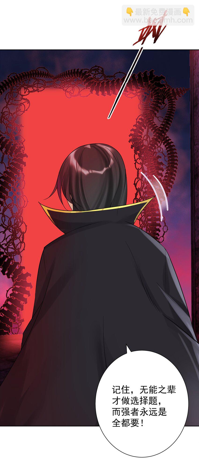 009 史诗任务！-第10话