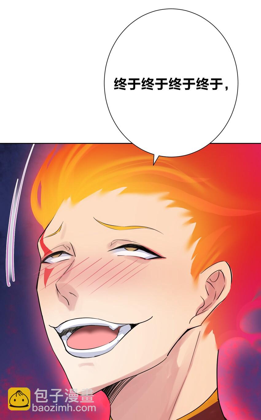 009 史诗任务！-第10话