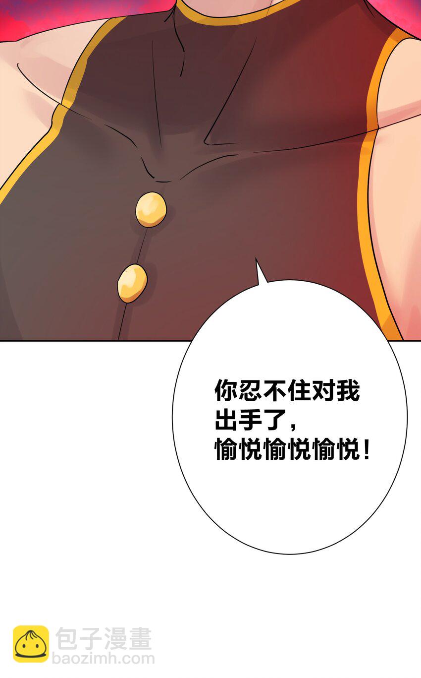 009 史诗任务！-第10话