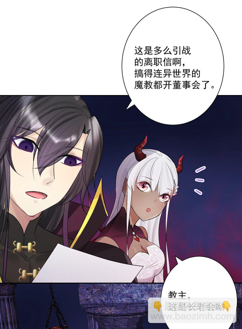 009 史诗任务！-第10话